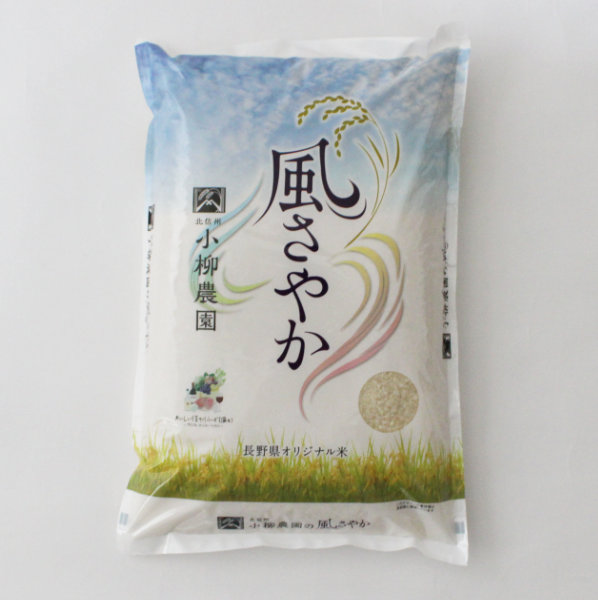風さやか5kg【特別栽培米】 | お米通販の小柳農園