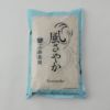 風さやか5kg小柳農園