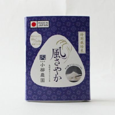 風さやかのパックごはん140g | お米通販の小柳農園