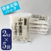 小柳農園のコシヒカリ2kg×5（窒素充填パック）