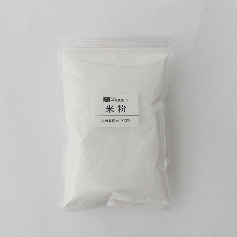 米粉500ｇ（長野県産100％）
